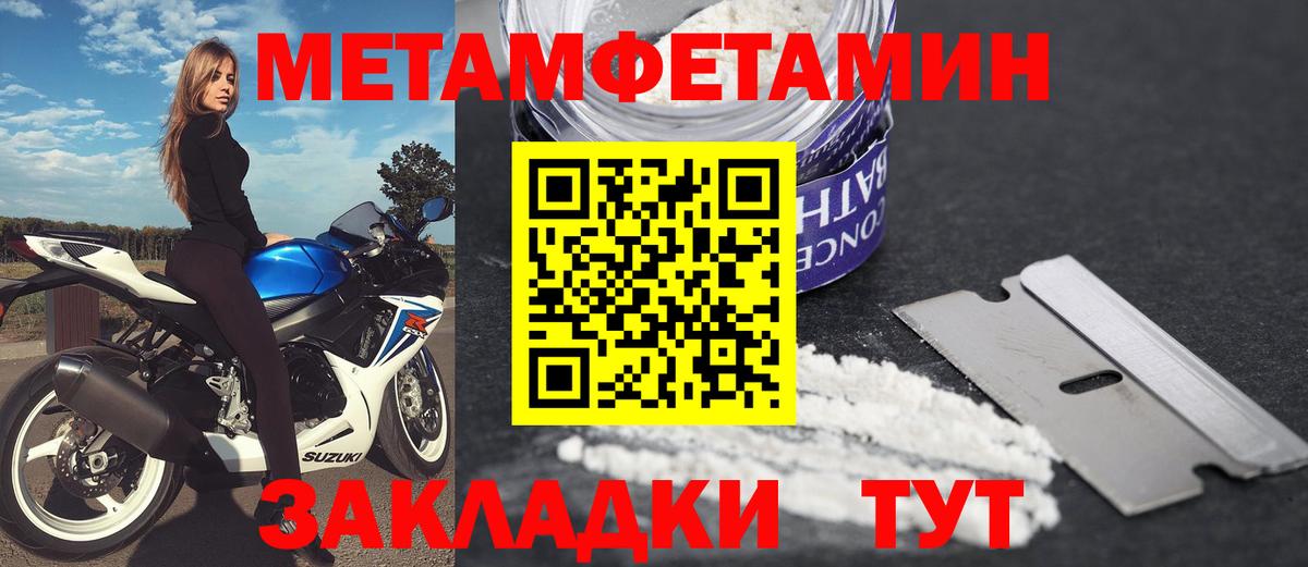 Амфетамин  АМФЕТАМИН 97%  АМФЕТАМИН  Шарыпово  Вход с VPN 