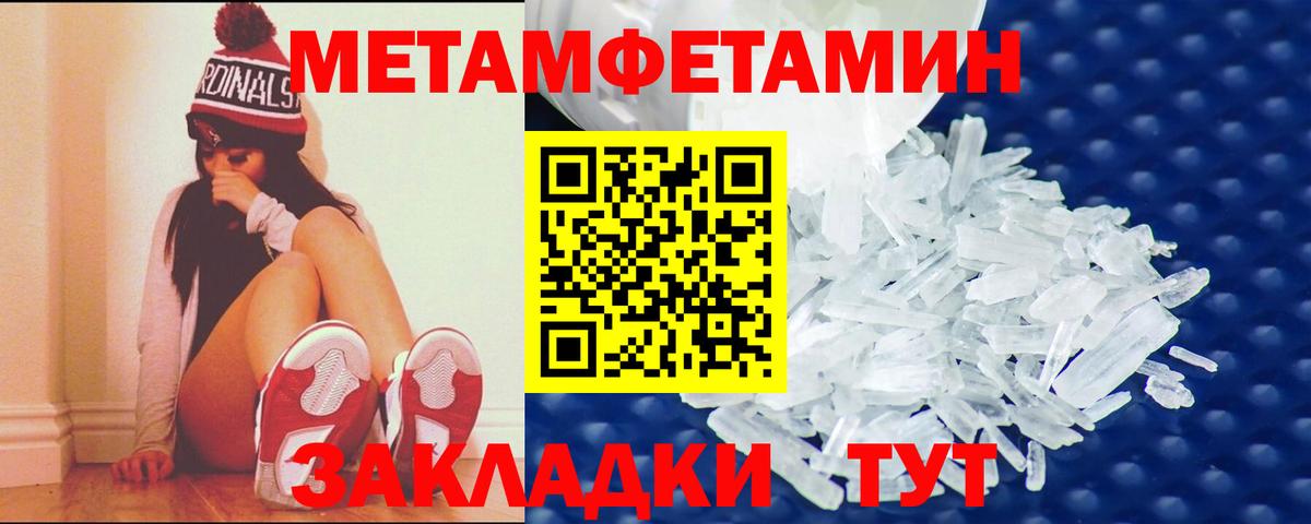 Amphetamine 98% Шарыпово