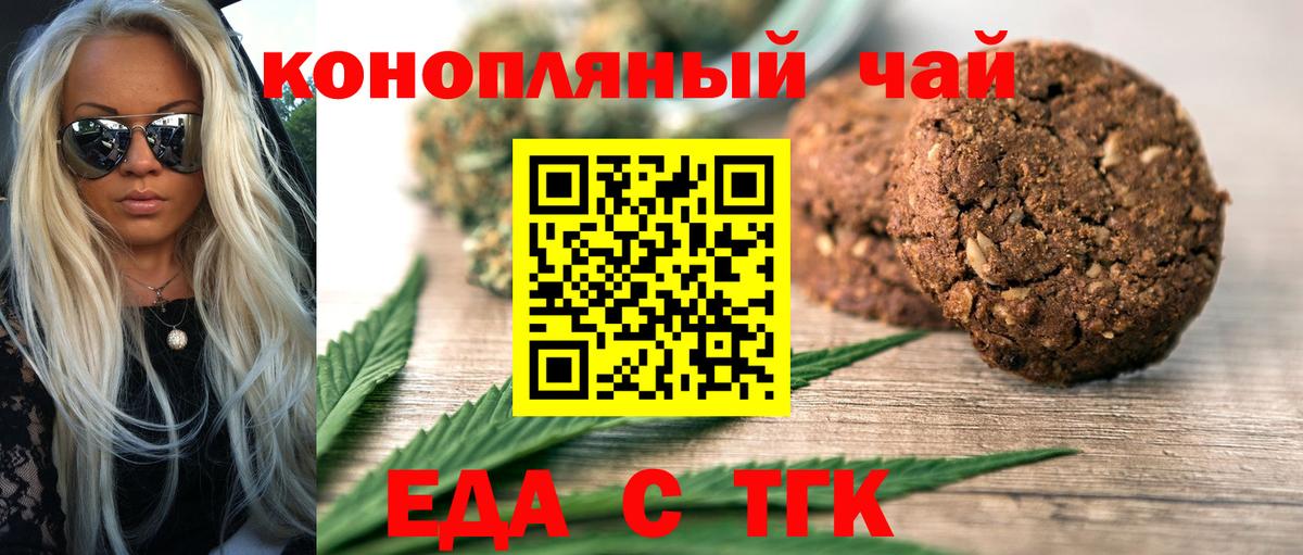 Шарыпово  Canna-Cookies марихуана  Вход с VPN 