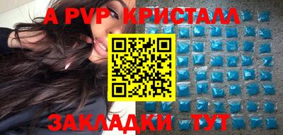 меф VHQ Ликино-Дулёво