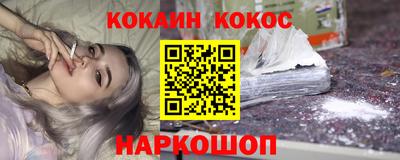 кокаин перу Ливны