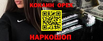 меф VHQ Ликино-Дулёво