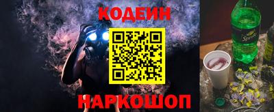 кокаин перу Ливны