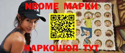 меф VHQ Ликино-Дулёво