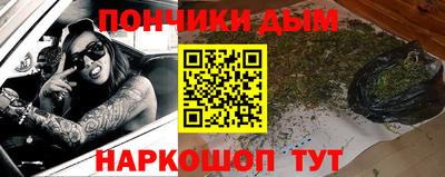 меф VHQ Ликино-Дулёво