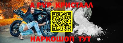 кокаин перу Ливны