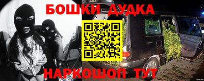 меф VHQ Ликино-Дулёво