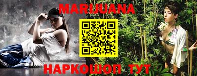 меф VHQ Ликино-Дулёво
