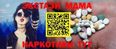 мдпв Лесосибирск