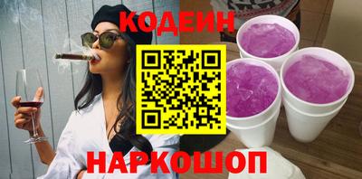 кокаин перу Ливны
