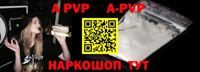 меф VHQ Ликино-Дулёво
