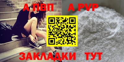 меф VHQ Ликино-Дулёво