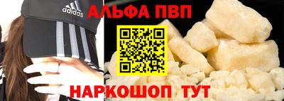 кокаин перу Ливны