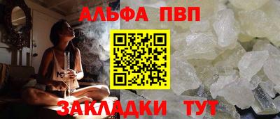 меф VHQ Ликино-Дулёво