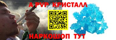 кокаин перу Ливны