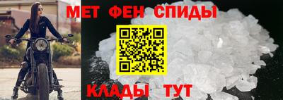 меф VHQ Ликино-Дулёво