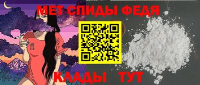 меф VHQ Ликино-Дулёво