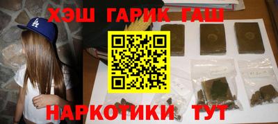 меф VHQ Ликино-Дулёво