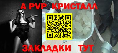 кокаин перу Ливны