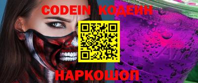 кокаин перу Ливны
