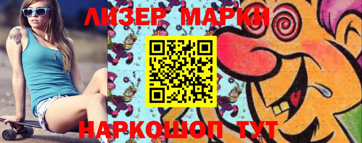 Мефедрон   Codein  Шарыпово  Цена  Вход с VPN  Бошки Шишки  Cocaine  МЕТАДОН 