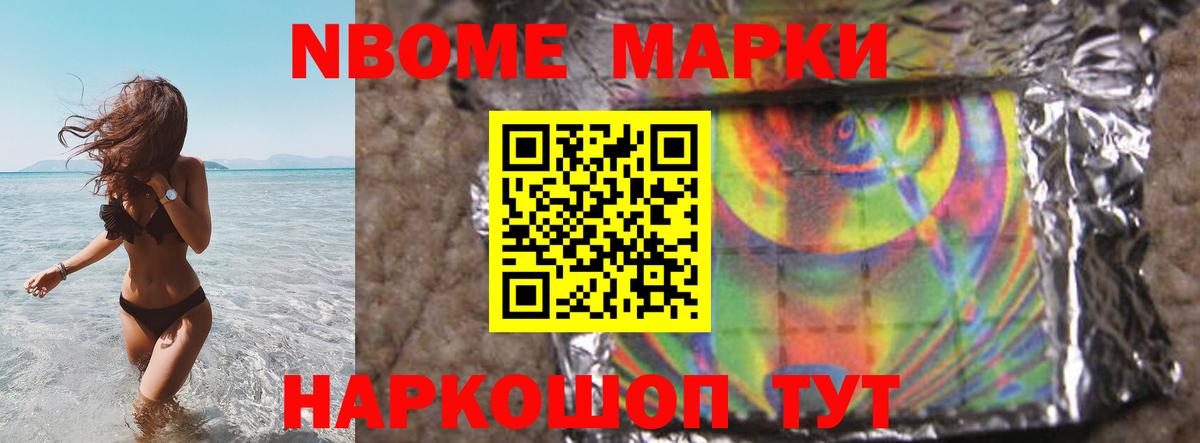 LSD-25 экстази ecstasy  Вход с VPN  Шарыпово 