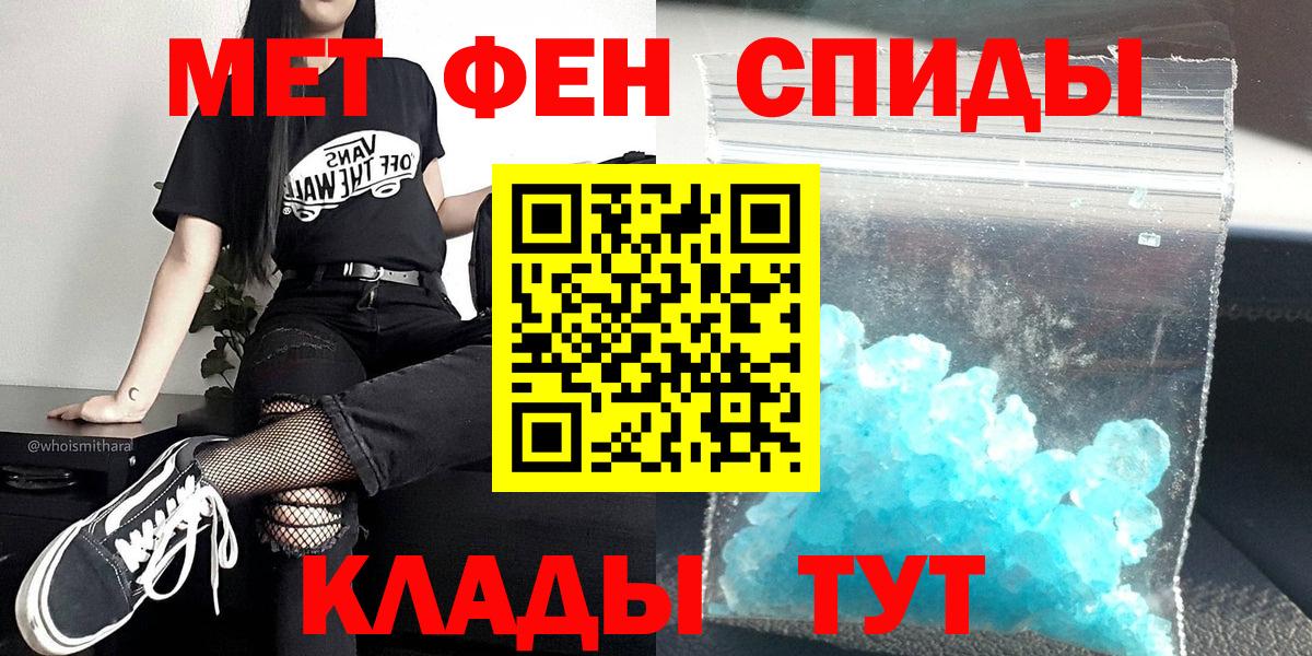 Шарыпово  Первитин  Вход с VPN  Первитин Декстрометамфетамин 99.9% 