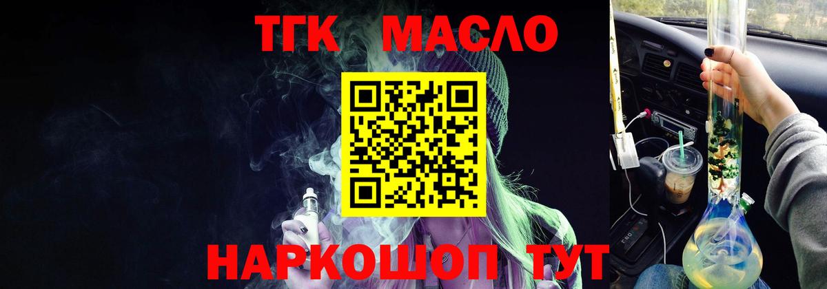 Шарыпово  ТГК концентрат  Вход с VPN 