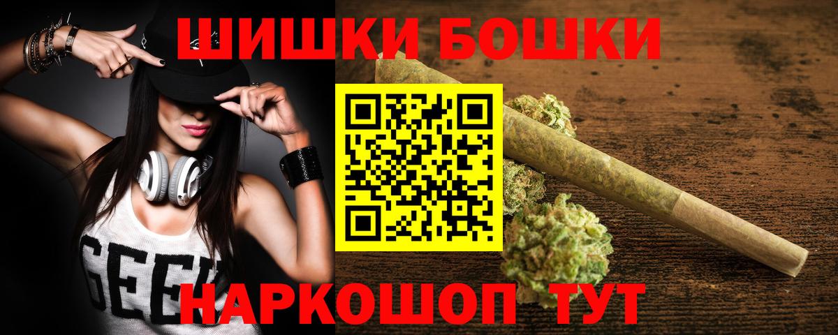 Марихуана MAZAR Шарыпово