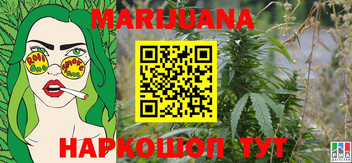 Бошки марихуана VHQ  Вход с VPN  Бошки Шишки OG Kush  Шарыпово 